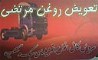 اتوسرویس مرتضی ارائه دهنده بهترین خدمات خودروهای سبک و سنگین در گرگان