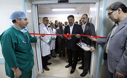 بهره برداری از بخش تصویربرداری و اتاق های عمل بیمارستان تأمین اجتماعی شهید لبافی نژاد تهران  