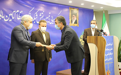 بانک کارآفرین با صندوق نوآوری و شکوفایی تفاهمنامه امضا کرد