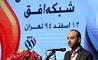 شبکه افق با پخش برنامه های مستند در مسیر پیشرفت خوبی قرار گرفت/ امیدوارم شبکه افق تاثیرگذاری بیشتری برای مخاطبان داشته باشد