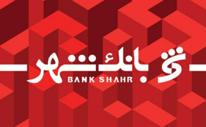 مدیر روابط عمومی بانک شهر؛ حمایت از «توان یابان» را وظیفه خود می دانیم