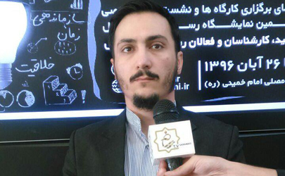 آغاز ثبت نام شرکت کنندگان در کارگاهها و نشستهای تخصصی یازدهمین نمایشگاه بین المللی رسانه های دیجیتال از 15 آبان