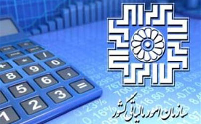  فردا، آخرین مهلت ارائه اظهارنامه مالیات بر ارزش افزوده بهار