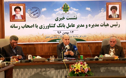 بانک کشاورزی امسال 29 هزار میلیاردتومان تسهیلات دراختیاربخش کشاورزی قرار داده/1200 میلیارد تومان  تسهیلات برای مکانیزاسیون پرداخت مب کنیم/ طرح ویژه اشتغال روستایی ازمحل منابع صندوق توسعه ملی با کمک بانک کشاورزی 