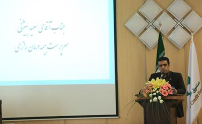 پرداخت هزینه خسارت درمان از طریق سامانه «رسا» نقطه قوت بیمه رازی است/ پرداخت خسارت درمان تکمیلی هنرمندان به روز شد