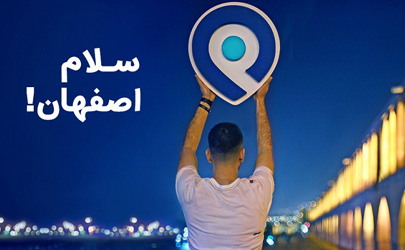 شروع فعالیت اسنپ در اصفهان  