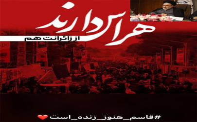 پیام تسلیت مدیر عامل موسسه اعتباری ملل به مناسبت شهادت مظلومانه جمعی از هموطنان عزیزمان در شهر کرمان