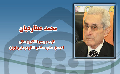 مجموعه سازمان تأمین‌اجتماعی در بهبود وضعیت این سازمان تلاشی صمیمانه دارند