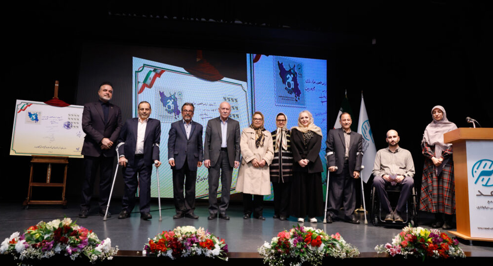 مراسم گرامیداشت روز جهانی افراد دارای معلولیت در مجتمع آموزشی نیکوکاری رعد برگزار شد / تمبر ۴۰ سالگی مجتمع رعد رونمایی شد/میناسیان : پروژه‌ مهم ساختمان درمانی رعد در دستور کار قرار دارد   