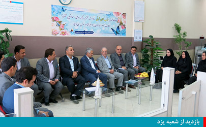رفتار کارکنان تصویر بانک را در ذهن مشتریان می سازد