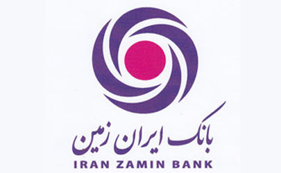 آگهی دعوت به مجمع عمومی عادی بطور فوق العاده (نوبت دوم) بانک ایران زمین