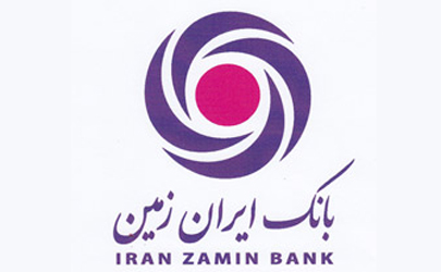 هدیه ۹۰۰ میلیون ریالی بانک ایران زمین به هرمزگان رفت