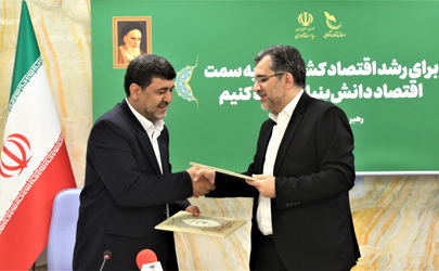 تفاهم‌نامه بانک پارسیان و صندوق نوآوری برای تسهیل در انتشارصکوک نوآوری برای شرکت‌های دانش‌بنیان 