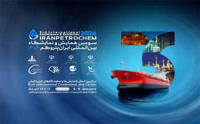 معرفی ابزارها و محصولات نوین تامین مالی بانک رفاه کارگران ویژه صنعت پتروشیمی 