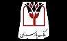 بانک پارسیان میزبان زائران اربعین حسینی