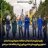 بازدید بازرسان اداره کل حفاظت محیط زیست استان اصفهان و شهرستان شاهین‌شهر از پالایشگاه نفت سپاهان 