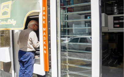 بانک مسکن در مسیر تحول دیجیتال؛ نگاهی به عملکرد بانکداری الکترونیک در آذرماه 