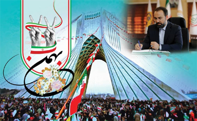 پیام مدیرعامل بیمه کوثر به مناسبت چهل وسومین سالروز پیروزی انقلاب اسلامی  