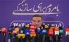 سازمان بسیج سازندگی با کمک بنیاد مسکن و کمیته امداد 20 هزار مددجوی نیازمند مسکن صاحب خانه‌ شدند/ برای مرمت و بازسازی 10 هزار مدرسه اقدامات لازم انجام شده است/ نشان ملی فردوس به فعالین عرصه خدمت‌رسانی و محرومیت‌زدایی اعطا می‌شود 