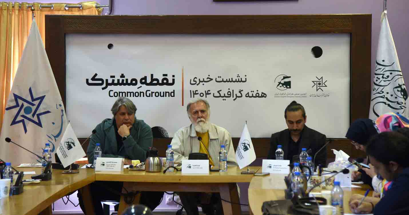 انجمن طراحان گرافیک به عنوان یک سنت ماندگار در تاریخ موجودیت خود هر ساله جشن گرافیک را برگزار می نماید/ هنر گرافیک، هنر زندگی است/ طراحان گرافیک در خدمت مشاغل گوناگون هستند 
