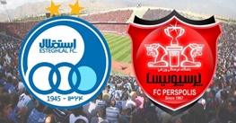 حریفان پرسپولیس و استقلال در جام‌حدفی اعلام شدند