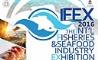 نخستین نمایشگاه بین‌المللی صنعت تولید و تجارت آبزیان و غذاهای دریایی برگزار می شود