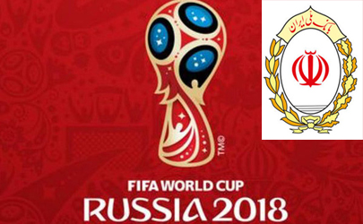 سفر به جام جهانی روسیه، جایزه بانک ملی ایران به رانندگان قانون مدار