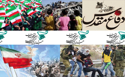 22 مرداد آخرین مهلت دریافت آثار پانزدهمین جشنواره بین‌المللی فیلم مقاومت