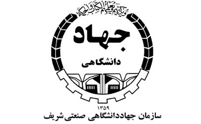 طرح مطالعاتی تحلیل عوامل و الزامات انتقال و توسعه فناوری های آب شیرین کن در کشور