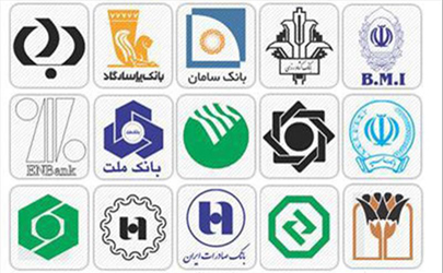 ساعت کاری بانک‌ها در استان تهران به حالت سابق برگشت