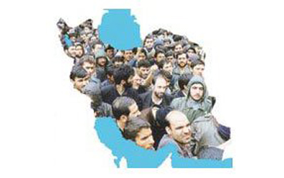جمعیت ایران اعلام شد