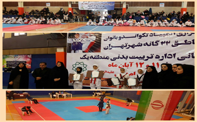 اولین پارالمپیاد بهکاپ بانوان روشندل و کم بینا در شمال تهران برگزار شد