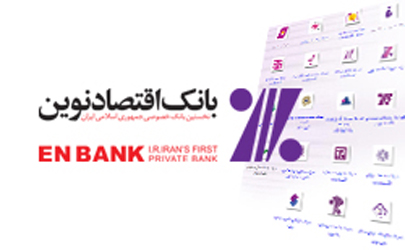 کلنگ احداث سومين مجتمع آموزشي شبانه روزي صدرهاشمي‌نژاد در سنندج به زمين زده شد