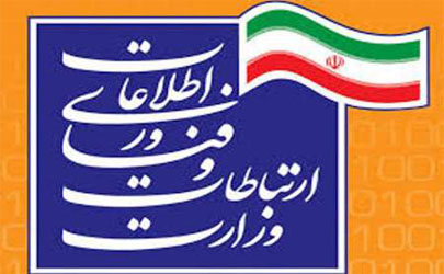 وزارت ارتباطات در واکنش به ادعاهای یکی از کاندیداها؛فضای مجازی بیشتر فرصت است تا تهدید