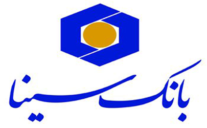 اهدای هزینه چاپ سررسید و تقویم سال ۹۹ صرافی سینا به موسسات خیریه