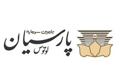افزایش سرعت پرداخت وجه برای کاربران آنلاین صندوق لوتوس