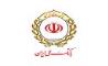 بیانیه رسمی بانک ملی ایران درباره برخی فضاسازی های تخریبی علیه بانک ملی ایران