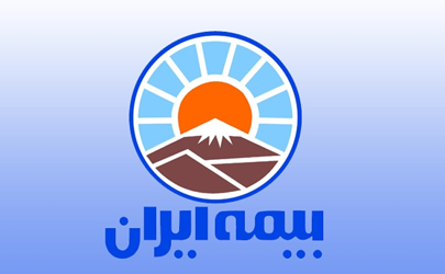 اعطای 15 درصد تخفیف ویژه به بیمه‌های شخص ثالث در بیمه ایران