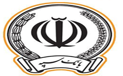 تغییر ساعت کاری شعب بانک سپه تهران از 6 و نیم صبح تا 13 و 30 دقیقه بعدازظهر