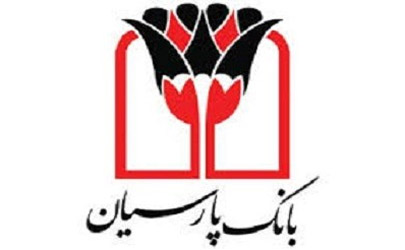 تقدیرجامعه معلولین ایران از بانک پارسیان  