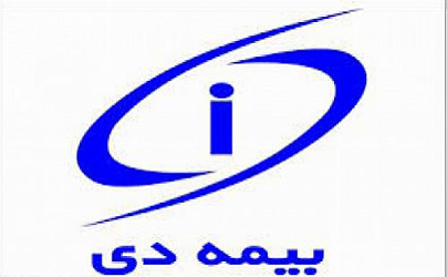 بیمه دی سود سهام در سال 96 را 38 ریال بیش تر پیش بینی کرد