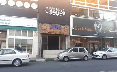 اجرای حکم قطعی ۲۵ واحد اداری و تجاری غیر مجاز در شمال تهران