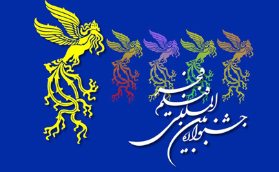 سهمیه بلیت سازمان‌ها در جشنواره فیلم فجر حذف شد