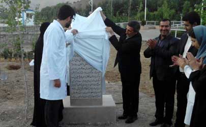  تندیس طبیعت تجلی سلامت در منطقه 22 رونمایی شد 