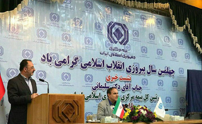 ماموریت بیمه مرکزی نظارت بر عملکرد بیمه‌گران و صیانت از حقوق بیمه گذاران است/ کلید واژه اصلی بیمه مرکزی درارتباط با شرکتهای بیمه تعامل است/ قانون بیمه شخص ثالث اصلاح می شود/ شبکه فروش باید با پشتیبانی شرکتهای بیمه توسعه پیدا کند