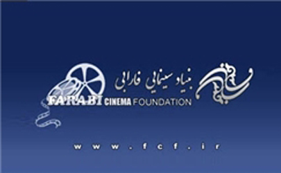 کارگاه فیلمنامه برگزاری می‌شود
