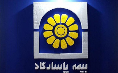 نمایش عملکرد قابل قبول از بیمه پاسارگاد؛ تراز مثبت «بپاس» در عملکرد دوماهه 1399