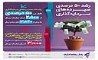 رشد 50 درصدی سپرده‌های سرمایه‌گذاری بانک رفاه کارگران 