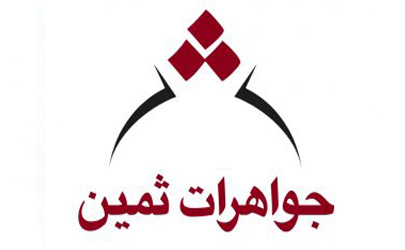 جواهرات ثمین حامی اختتامیه جشنواره بین‎المللی فیلم‎های ورزشی