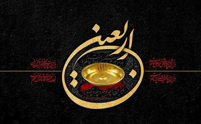 افزایش سقف برداشت روزانه از خودپردازهای شعب منتخب بانک سرمایه در ایام اربعین